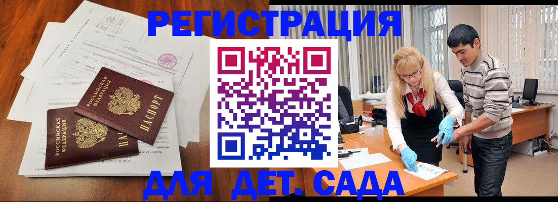 форма 3 в Абакане