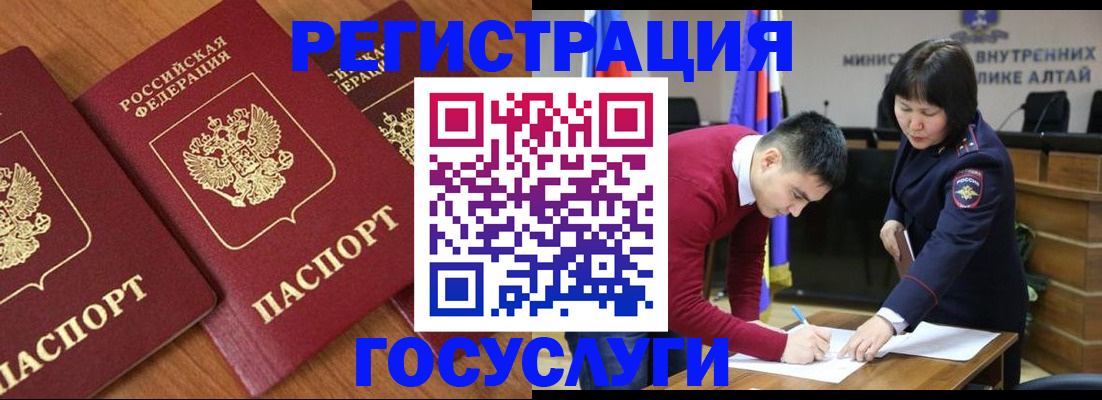форма 3 в Абакане